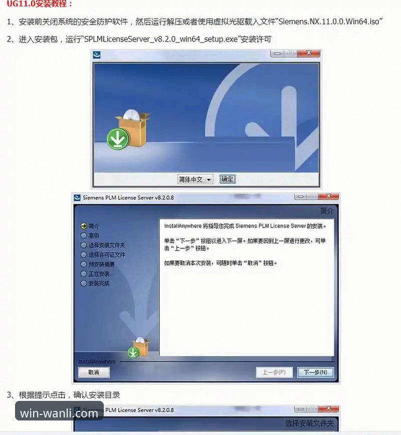 万利官网平台使用教程：从下载到安装的全流程操作指南