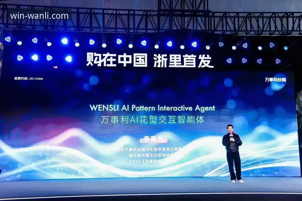 万利官方正版安全吗 万利官网平台最新动态:官方正版安全性全面解读,用户林姐实测v2.1.0版本