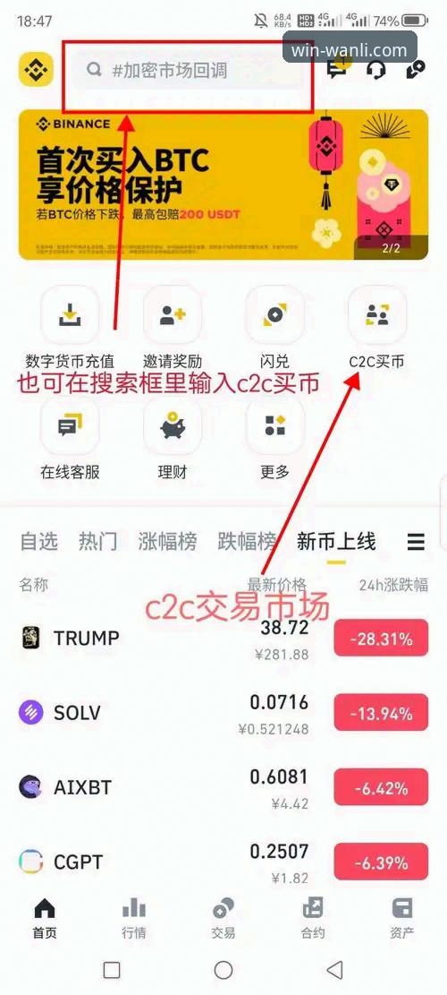万利官网平台实用指南：官方正版服务使用技巧与经验分享