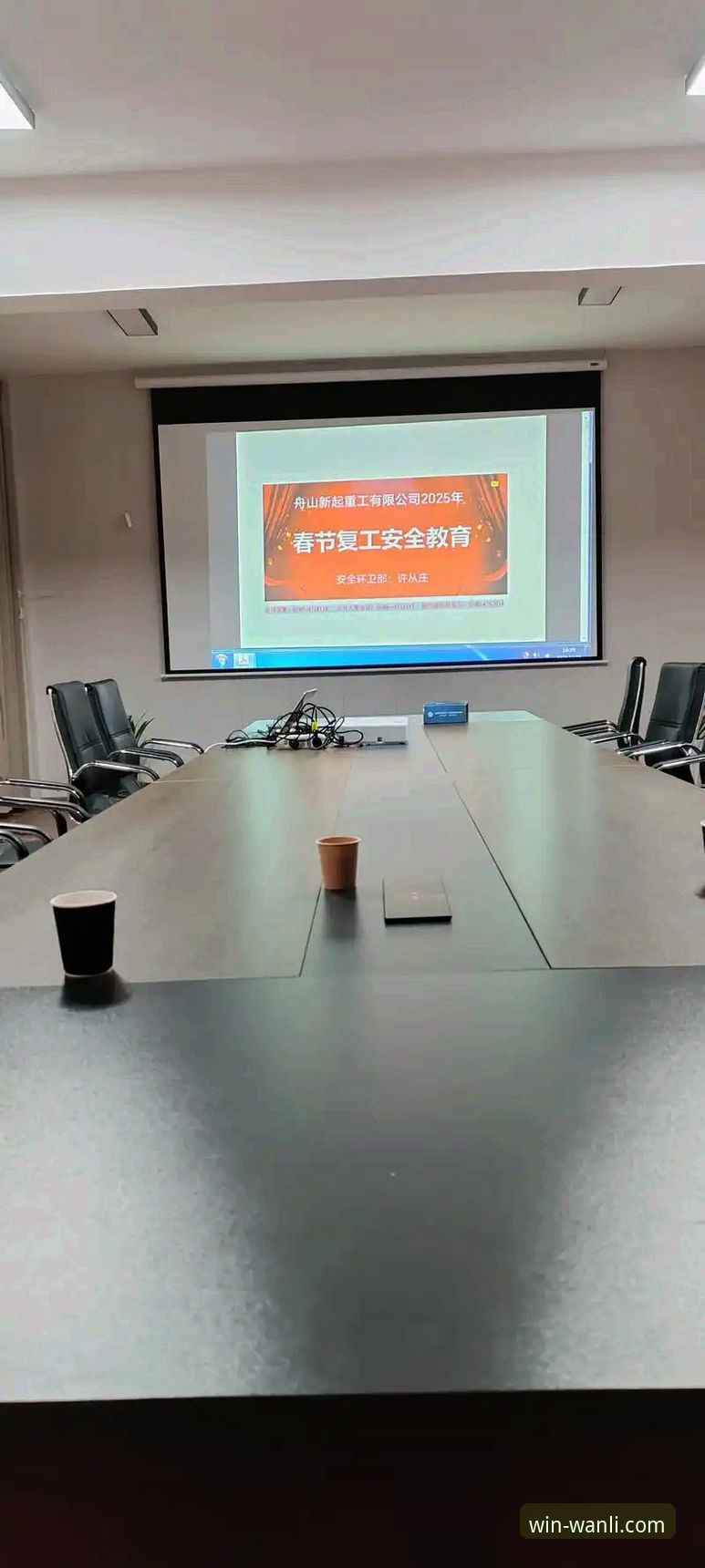 万利官网平台使用教程全面解析：从安全入口到高效应用
