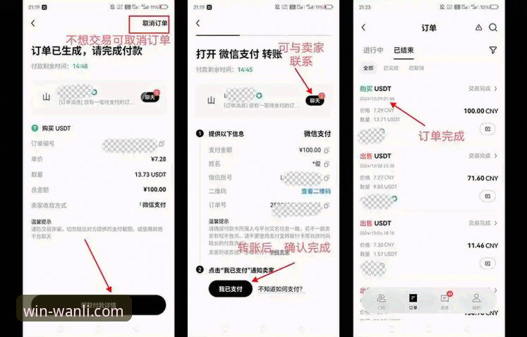 新手必看：万利官方正版软件下载安装全攻略，资深用户分享使用心得
