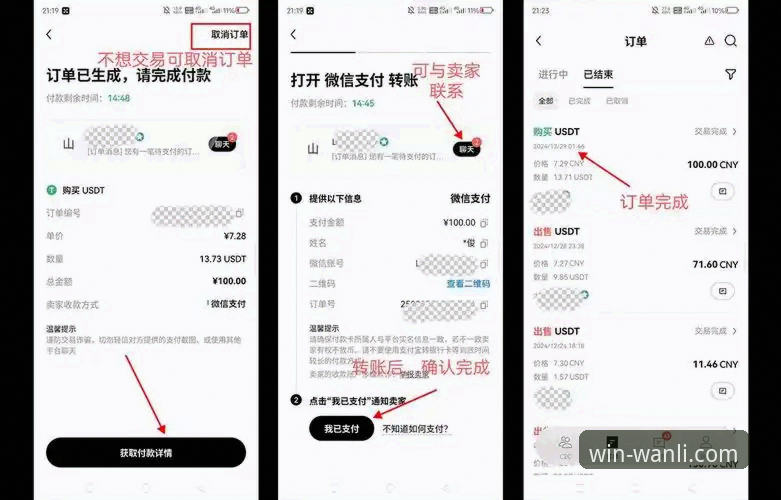 万利官网手机版：7个关键指标帮你判断官方正版入口