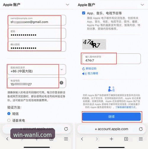 万利官网安全下载推荐 万利官网安全下载详解:官方正版入口与APP下载全指南