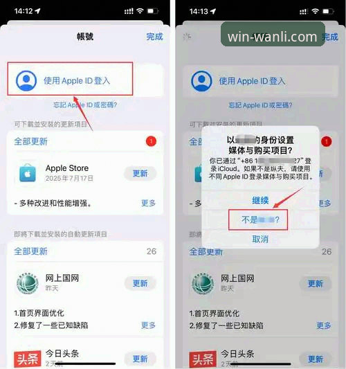 万利最新版本下载全攻略：从安装到高效使用的操作教程