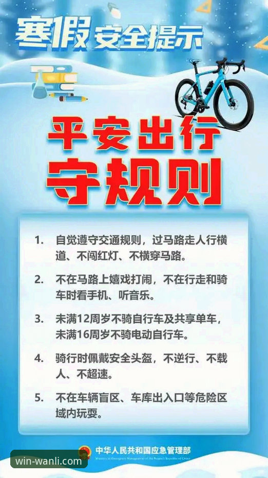 万利官网最新动态：官方正版入口实用指南与安全下载全解析